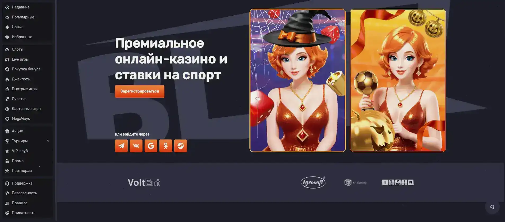 Смоки казино игровые автоматы слоты